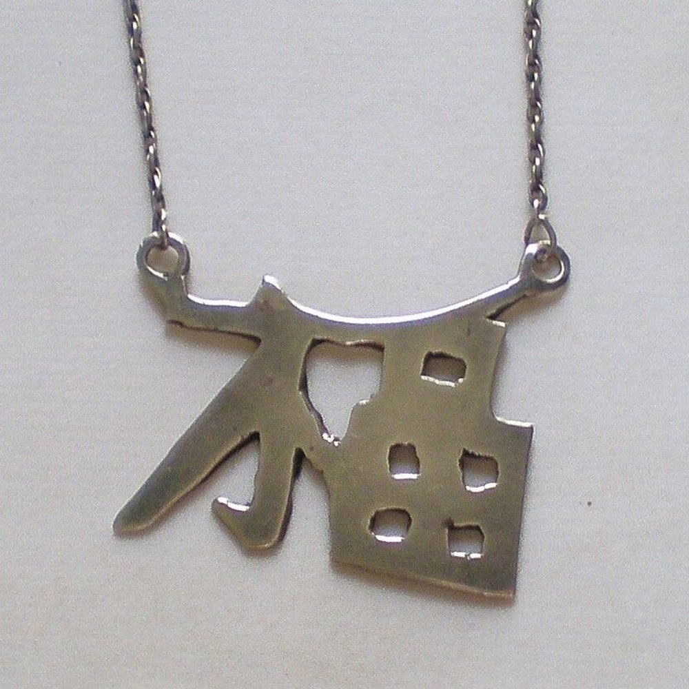Sterling Silver 925 Chinese Symbol Letter Pendant Necklace Chain